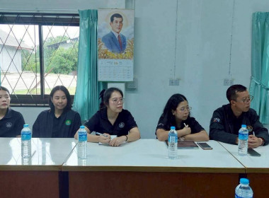 ประชุมหารือแนวทางแก้ไขปัญหาพื้นที่ป่าสงวนแห่งชาติป่าแม่ริม ... พารามิเตอร์รูปภาพ 9